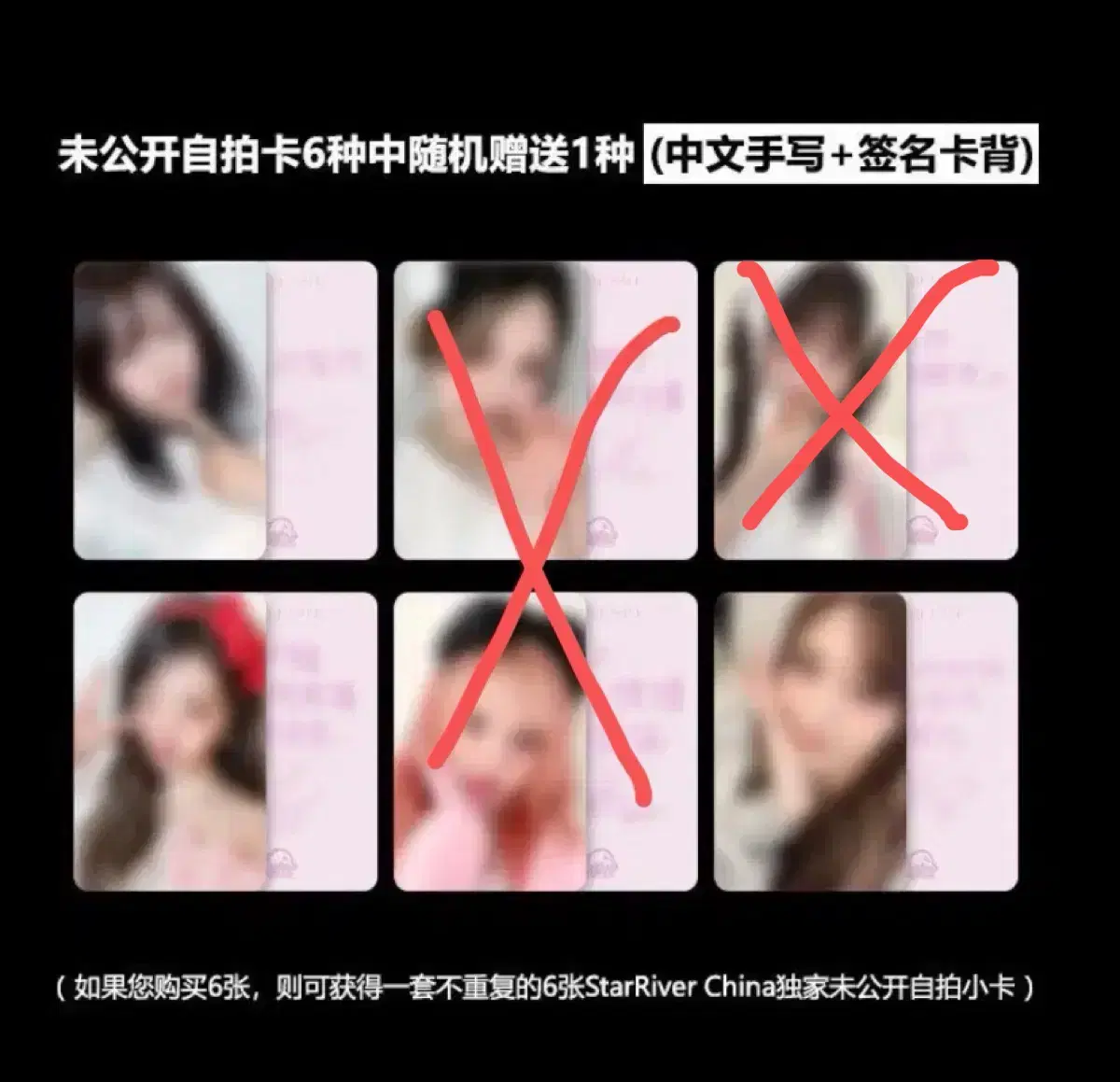 아이브 엠파시 스타리버3차분철