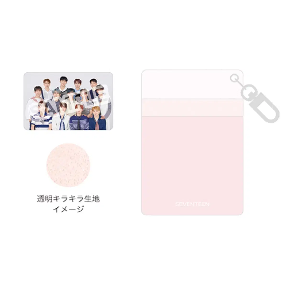 [캐럿 버전] 세븐틴 일본 앨범 24H 발매 기념 공식굿즈 카드홀더 포카