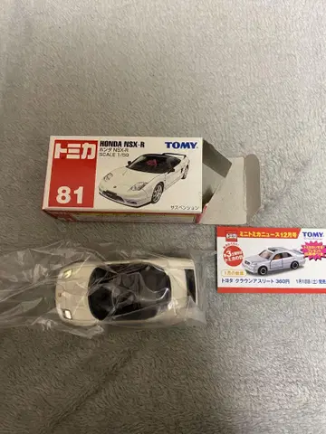 토미카 빨간색 상자 중국산 혼다 NSX-R