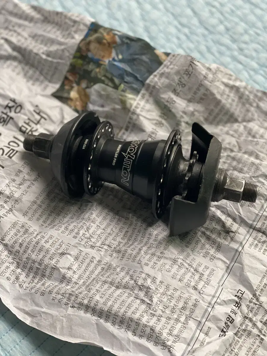 Demolition Whistler Pro Hub Ugudong