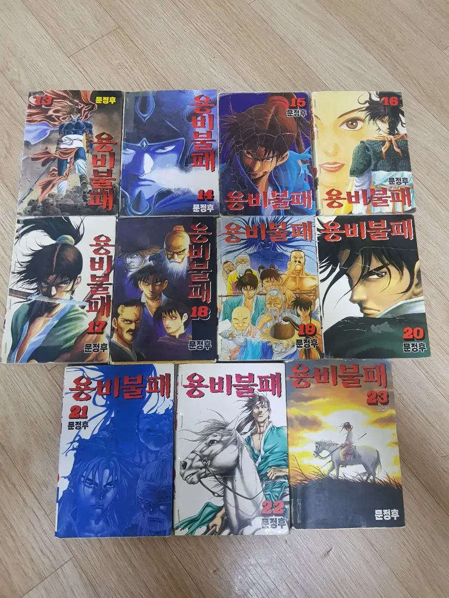 중고만화책 용비불패 22완 외전 12완 일괄로 팝니다