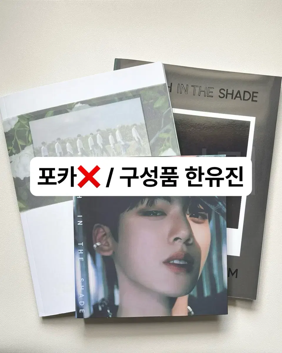 제베원 한유진 개봉앨범 1집 인블룸 디지팩