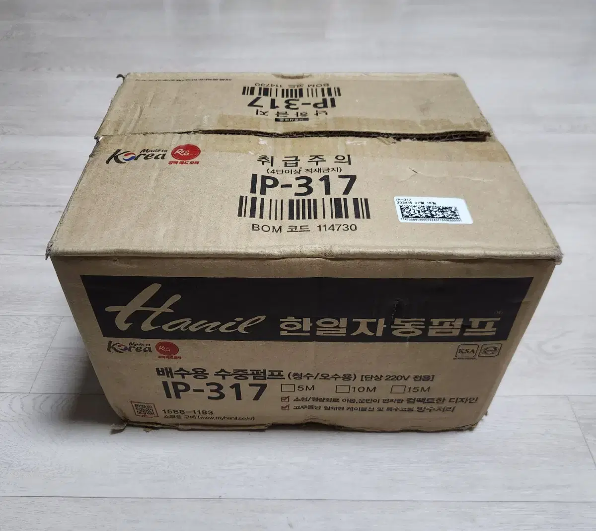 Hanil Submersible Pump /IP-317