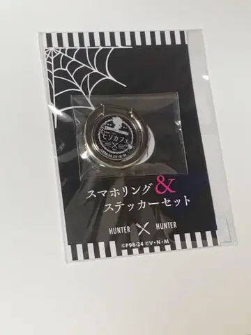 히소카 카페 스마트폰 링 스티커 세트 애니메이트 카페 헌터헌터