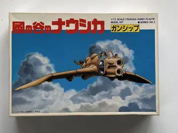 바람의 계곡의 나우시카 건쉽 1/72