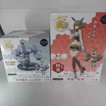 함대 컬렉션 애니메이션 Ver 전함 피규어 무쿠 41cm 연장포