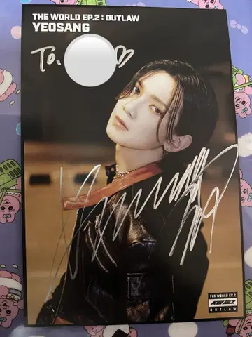 ateez 요상 친필 사인
