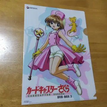 387 카드캡터 사쿠라 A-4 클리어 파일 DVD-Box 3
