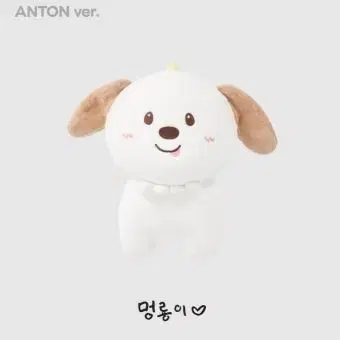 멍룡이 40cm인형 삽니다