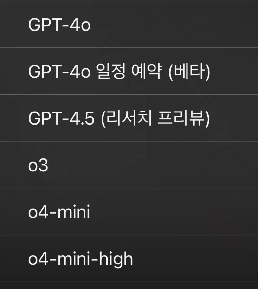 ChatGPT paid version (up to pro) 1 question