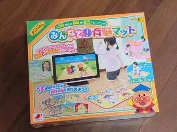 모두 함께! 두뇌 트레이닝 매트 호빵맨