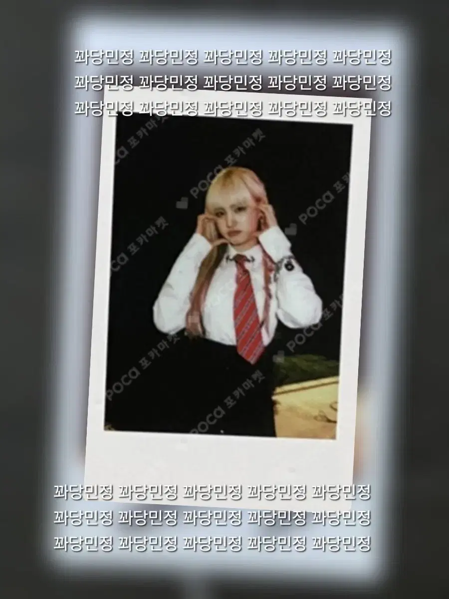 아이브 싸인 폴라 사인 폴라로이드 리즈 IVE SIGN POLAROID