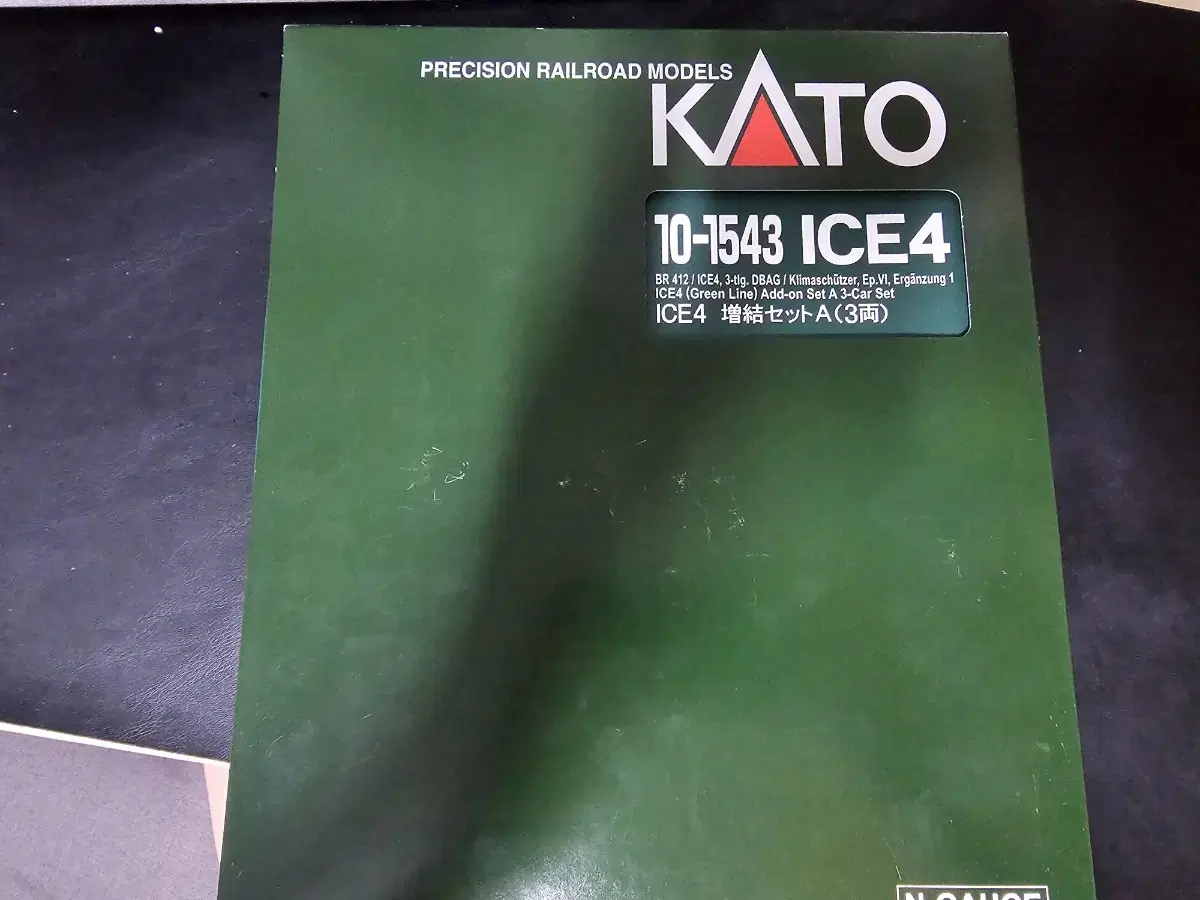 kato 10-1542~1544 ice4 green belt 12 pieces