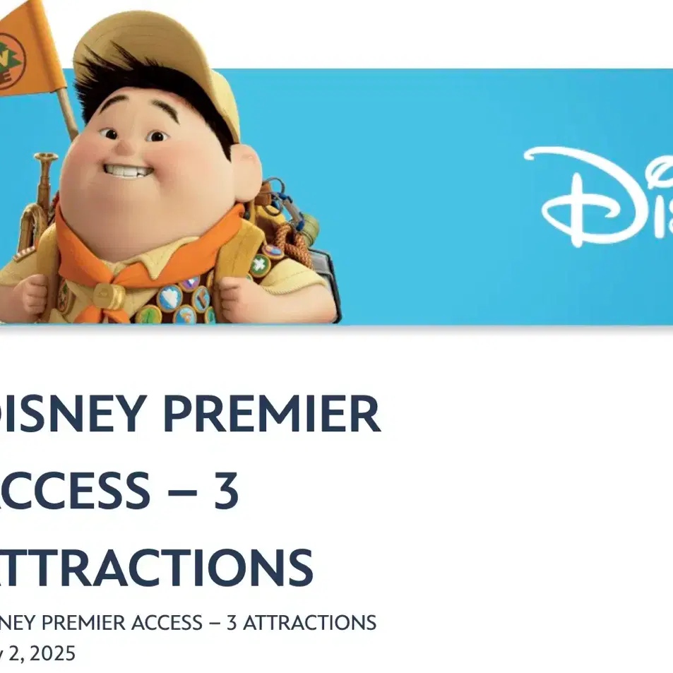 홍콩 디즈니랜드 티켓 팝니다