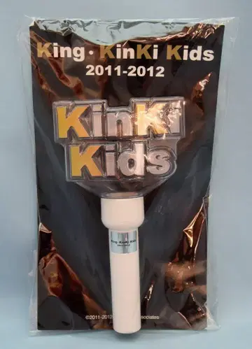 KinKi Kids 11-12년 King 응원봉