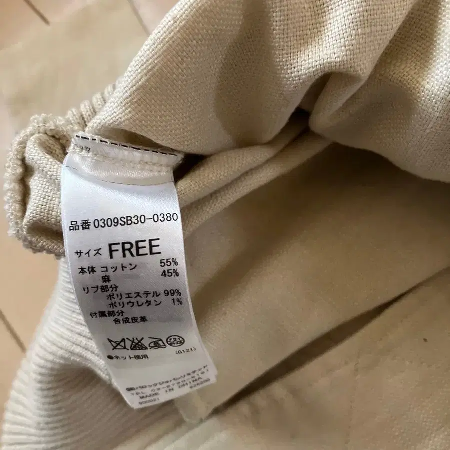 6번째 상품 이미지