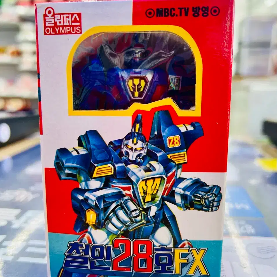 Classic/Old Toy) Iron Man 28 FX (1996) #철인28호,#고전장난감,#고전