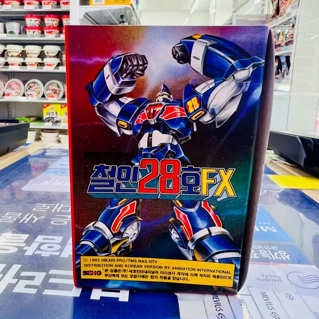 激レア ITT 90' HISTRY FIRST EDITIN 限定　ブロンズ Classic/Old Toy) Iron Man 28 FX (1996) #철인28호,#고전장난감,#고전