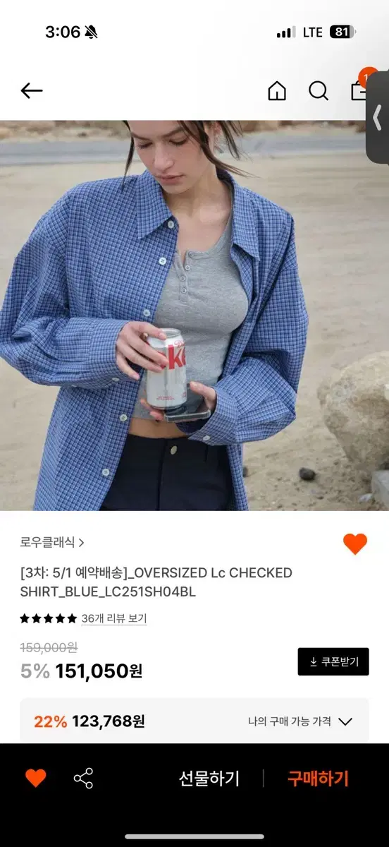로우클래식 체크 셔츠 사이즈 s