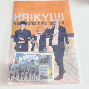 하이큐 시부야 잭 버스