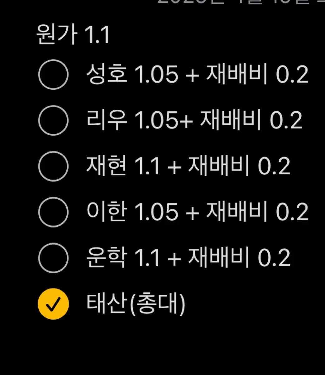 원가보다 낮음 전멤버) 보넥도 위버스버전 노장르 보이넥스트도어 5월 컴백