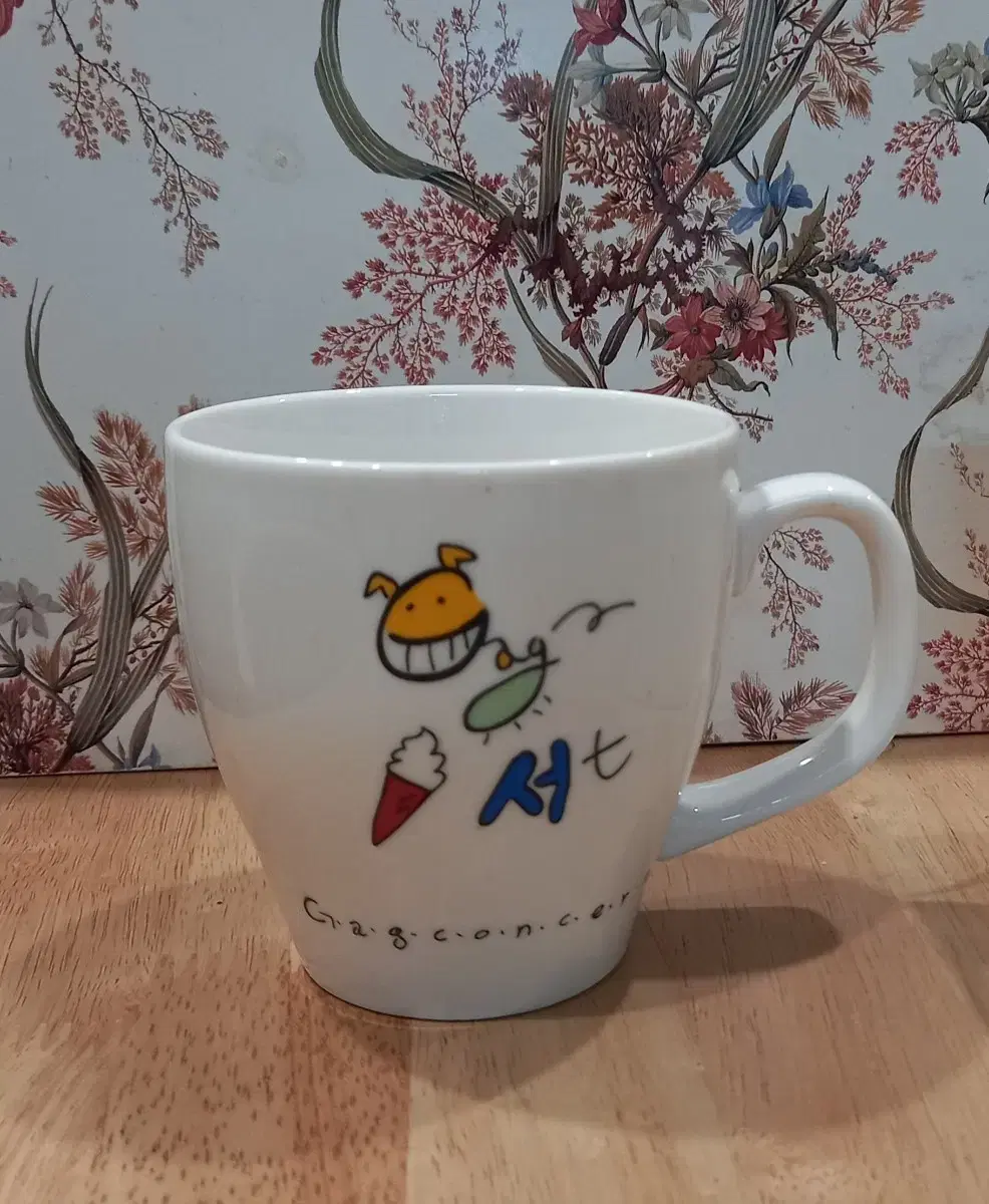 빈티지개그콘서트머그컵