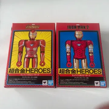 초합금 히어로즈 HEROES 아이언맨 마크 50, 마크 6 미개봉 새상품