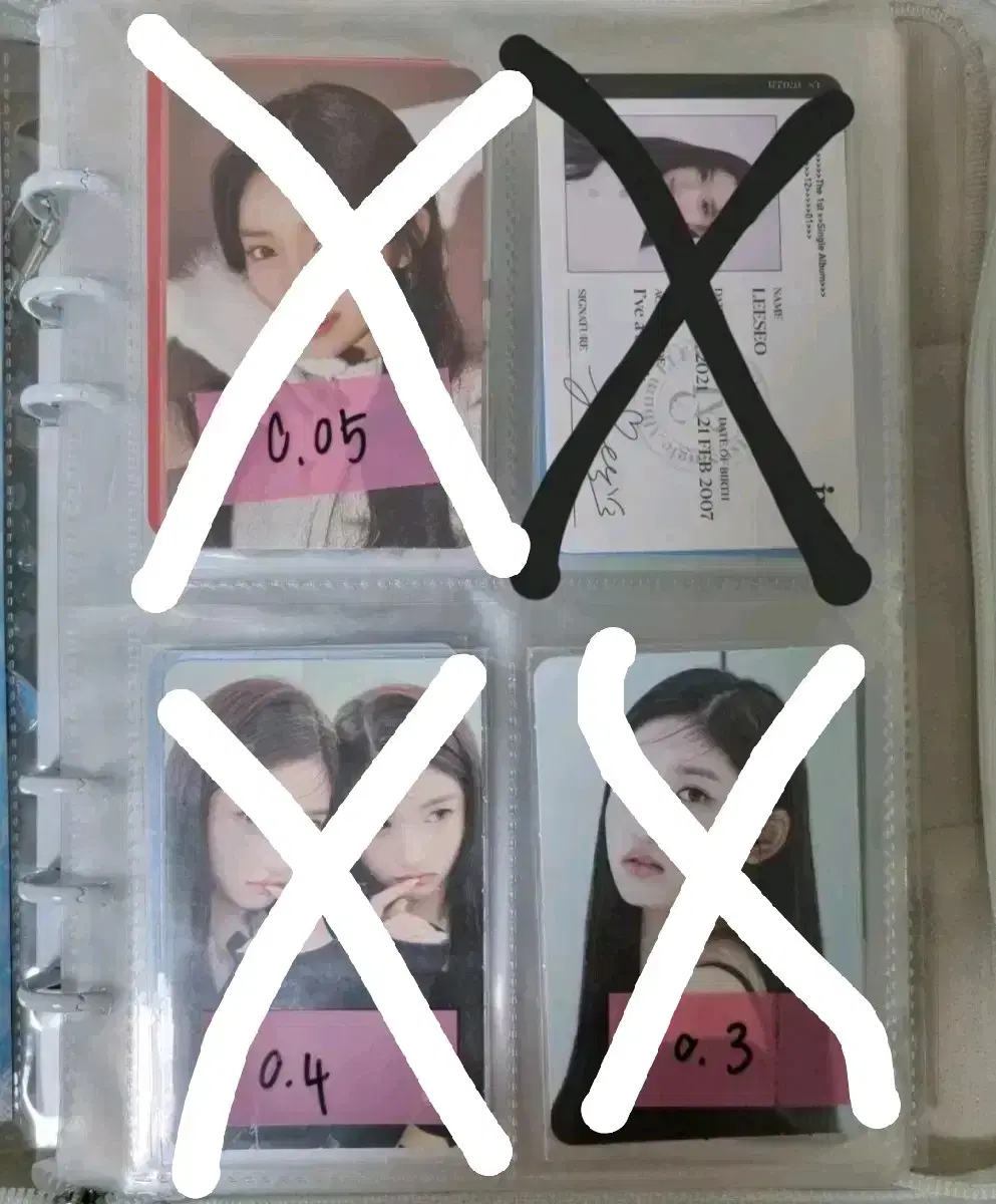 아이브 이서 포카 판매합니다