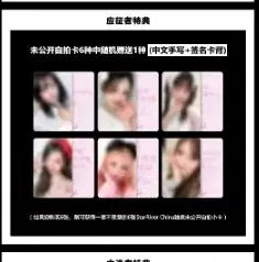 최저가)아이브 엠파시 스타리버 3차 분철