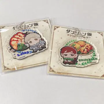 던전밥 미니 아크릴 키링 라이오스 칠척