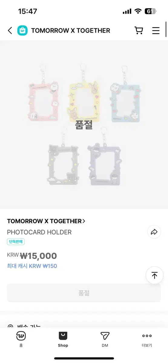 Rare item))txt txt Horned cat photocard holder Selling 3 Poca Slips