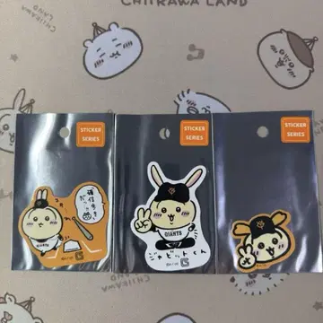 치이카와 (먼작귀) 요미우리 자이언츠 스티커 토끼 3장 세트