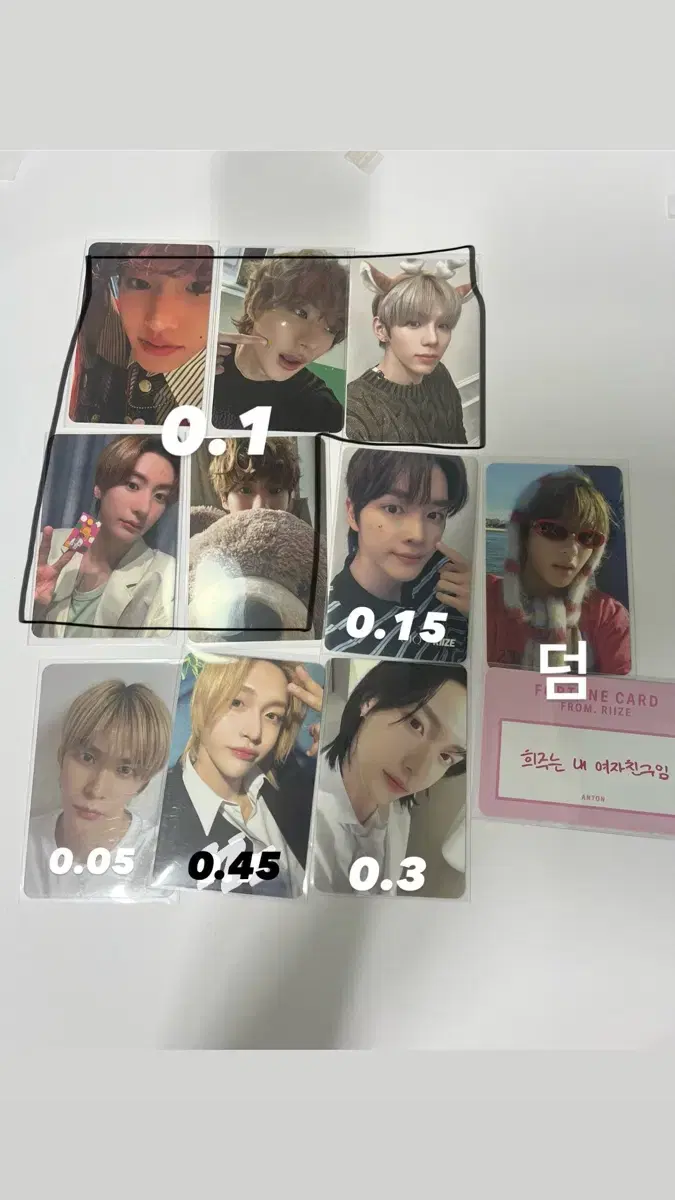 라이즈 포카판매 양도