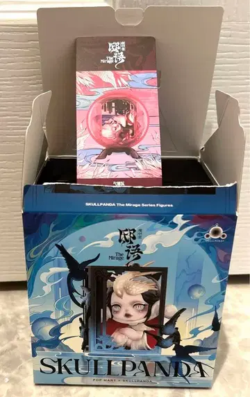 팝마트 스컬 팬더 The Mirage The Pan Flute