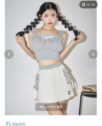 다리치 Darich 코르셋 후드 맨투맨 셋업