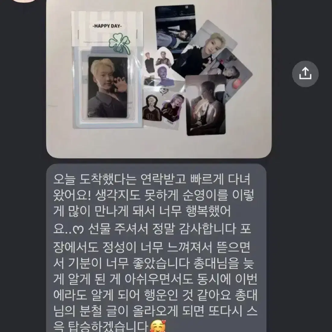 세븐틴 라잇히어 고양콘 디지털코드(디코)+프로그램북 포카 분철 정한 원우