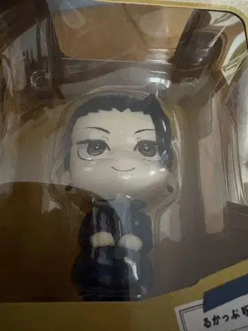 주술회전 룩업 게토 스구루 고센 ver.