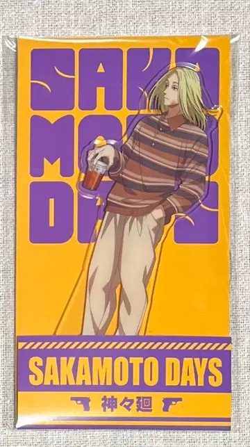 사카모토 데이즈 아크릴 스탠드 로손 시시바