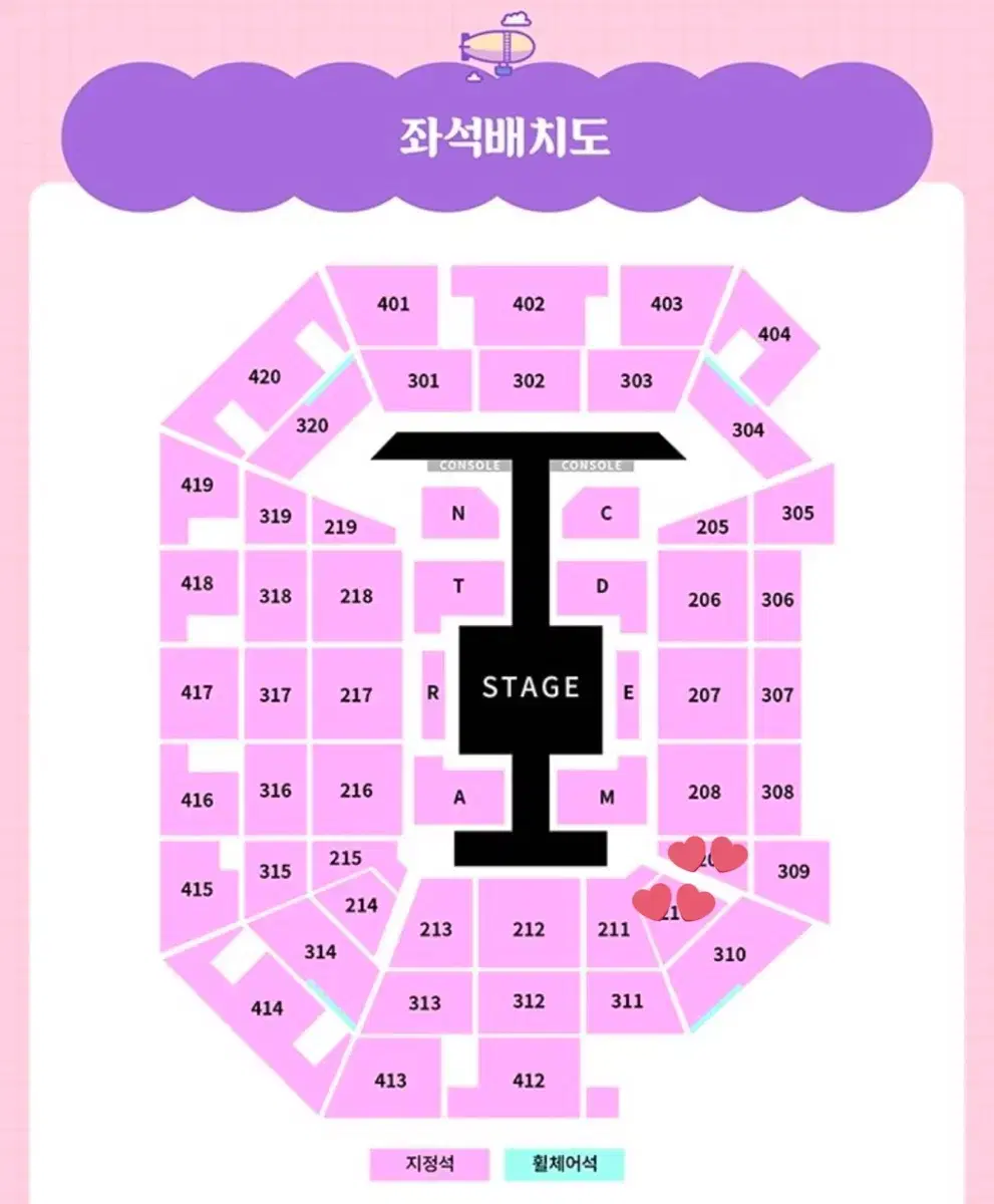 엔시티 드림 팬미팅 첫콘 2층 209 N열, 210 K열 티켓 양도 판매