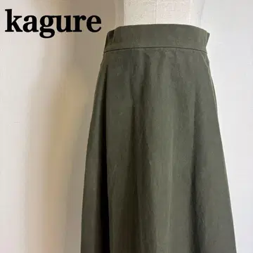 kagure 카구레 롱 스커트 플레어 성숙 캐주얼 심플