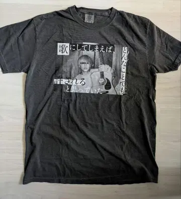 영 스키니 쓰레기 인간, 카야유 티셔츠 XL 사이즈