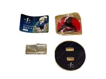 치. 지구의 운동에 대해 명언 아크릴 스탠드 바데니