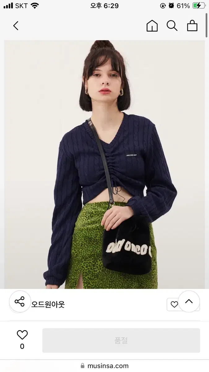 Odd One Out String Knit Navy