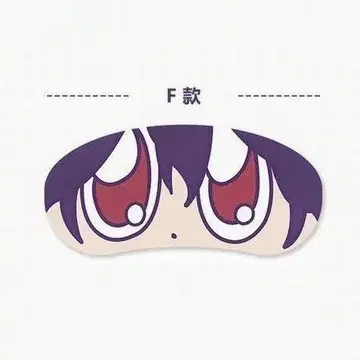 앙스타 중국 안대 사쿠마 레이