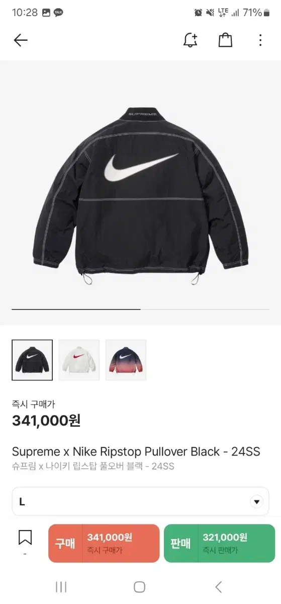 나이키 슈프림 립스탑 24ss 상의 L 판매 합니다.