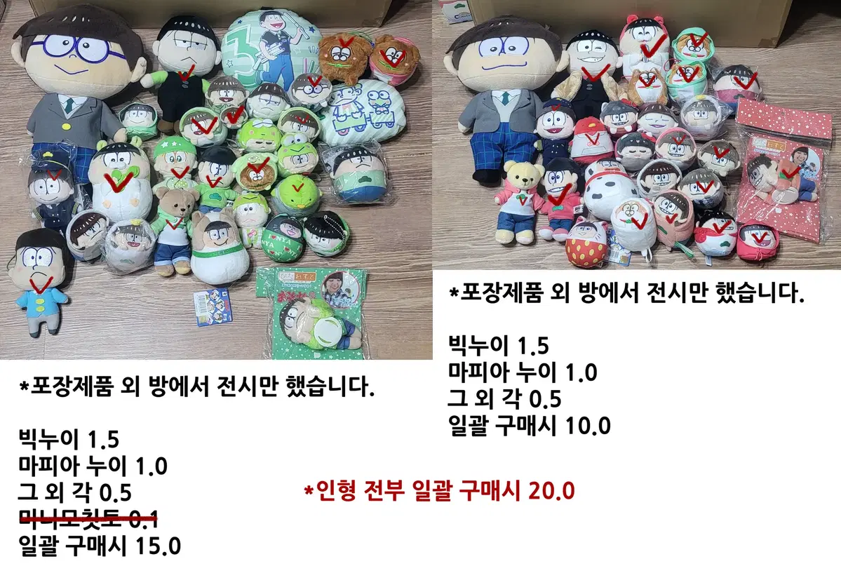 오소마츠상 굿즈