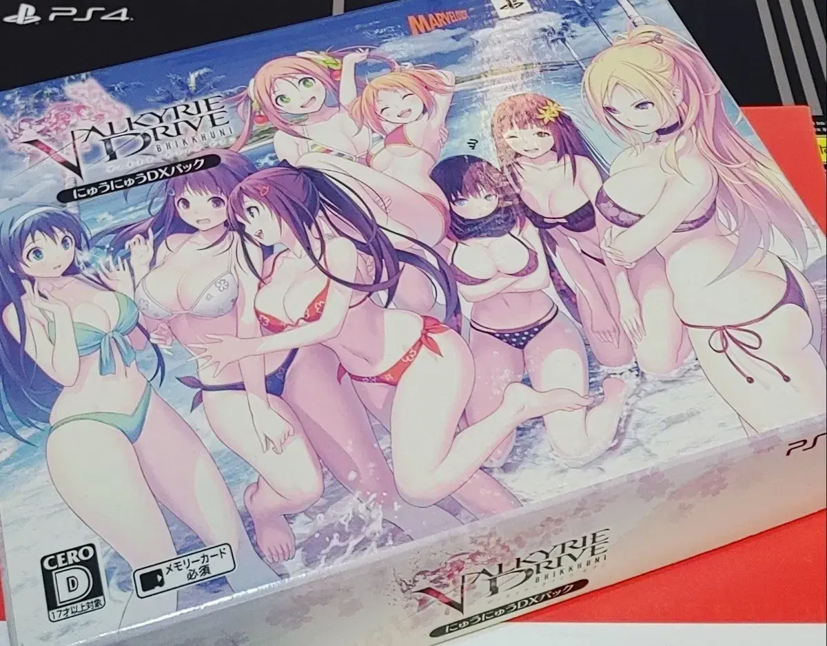 [S급/택포]PSvita플스비타 발키리드라이브 한정판팝니다!