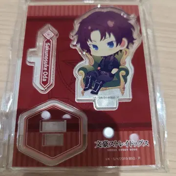 문호 스트레이독스 AGF 2019 아크릴 스탠드 오다 사쿠노스케