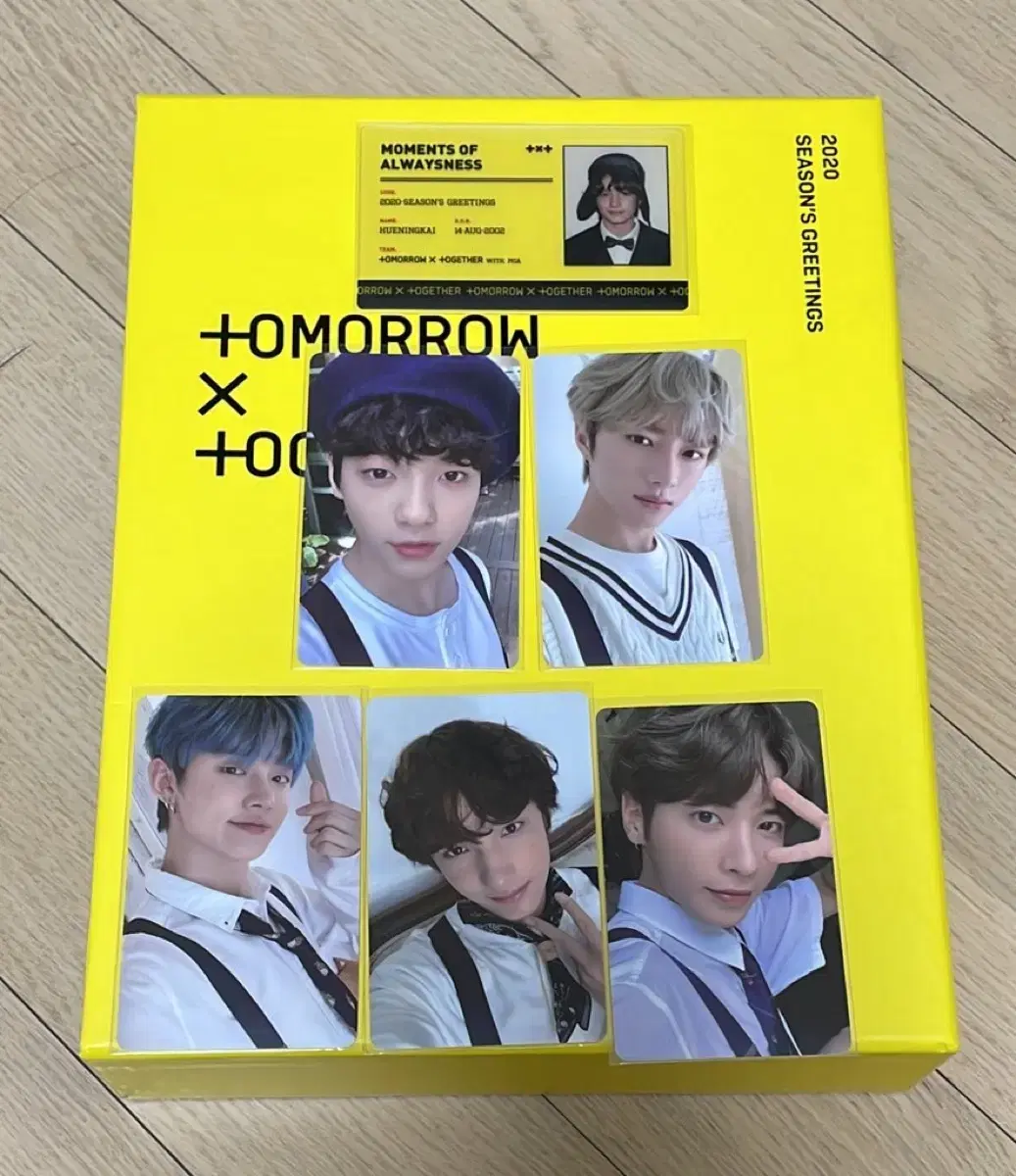 투바투 txt 2020 시즌그리팅 시그 양도 포카 일괄 풀셋