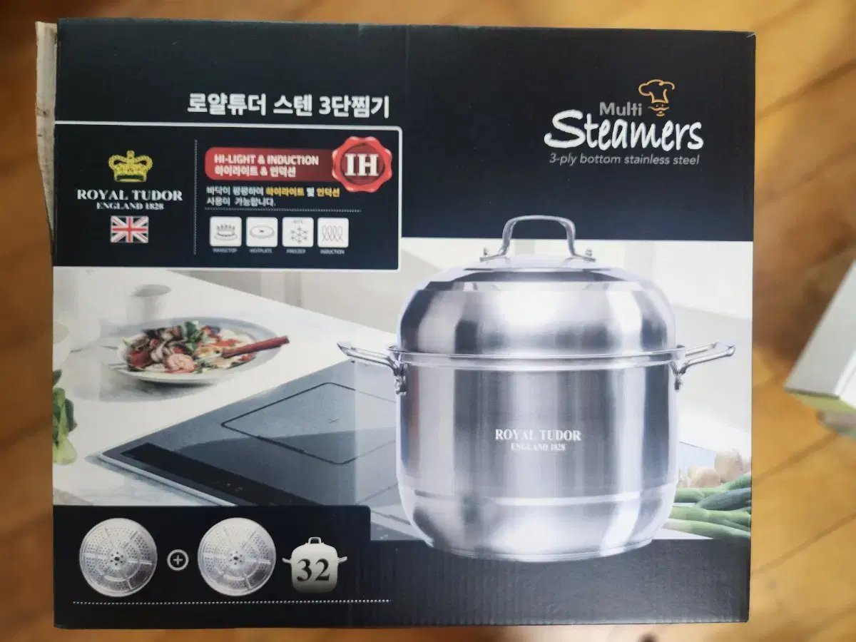 로얄튜더 스탠 3단찜기